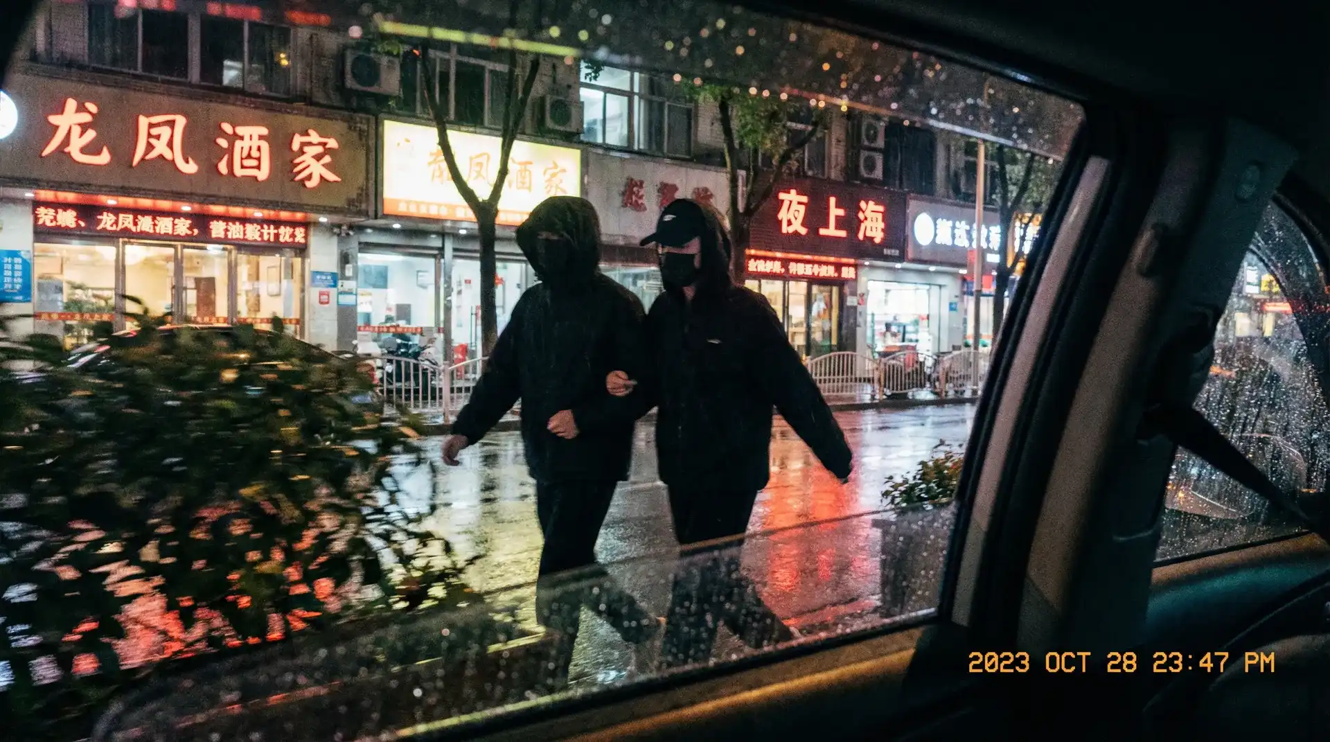 芒果视频-全网热播影视|高清免费|免费视频大全 - 顶流明星深夜密会现场抓拍照片